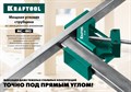 KRAFTOOL AC-80 глубина зажима 70 мм, Мощная алюминиевая угловая струбцина (32202) 6404356