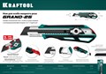 KRAFTOOL Grand-25 25 мм, Нож с сегментированным лезвием (09190) 6615081