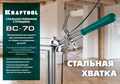 KRAFTOOL ВС-70 7 м, Ременная струбцина (32207-2) 6615793