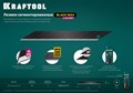 KRAFTOOL 9 мм 10 шт., Сегментированные лезвия (09602-09-S10) 6731084