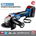 ЗУБР Т7, 20 В, 125 мм, 1 АКБ (4 Ач), бесщеточная УШМ, сумка, Профессионал (AB-125-41) 6886916