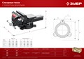 ЗУБР 150 мм, Слесарные тиски (3258) 6920211