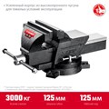 ЗУБР 125 мм, Слесарные тиски (3258-125) 6920214