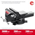 ЗУБР 200 мм, Слесарные тиски (3258-200) 7085863
