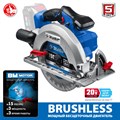 ЗУБР Т7, 20 В, d190 мм, без АКБ, бесщеточная пила циркулярная, Профессионал (CPB-190) 7123496