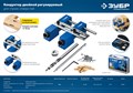 ЗУБР два отверстия, регулируемый кондуктор для глухих отверстий, Профессионал (30081) 8648488