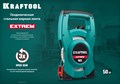 KRAFTOOL 50 м, Геодезическая стальная мерная лента (34185-50) 8651637