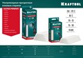 KRAFTOOL Ultra Power 11х250 мм 40 шт., Ультрамощные клеевые стержни прозрачные (06848-40) 8805037