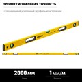 STAYER Leader 2000 мм, Строительный фрезерованный уровень (3466-200) 8840853
