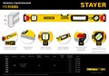STAYER ProStabil 400 мм, Строительный фрезерованный уровень (3471-040) 8840869