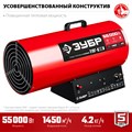ЗУБР 55 кВт, газовая тепловая пушка (ТПГ-55) 10437434