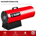 ЗУБР 80 кВт, газовая тепловая пушка (ТПГ-80) 10437436
