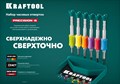 KRAFTOOL Precision-6 6 предм., Отвертка для точных работ (25679) 10783199