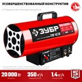 ЗУБР 20 кВт, газовая тепловая пушка (ТПГ-20) 10795436