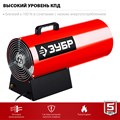 ЗУБР 35 кВт, газовая тепловая пушка (ТПГ-35) 10795438