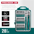 KRAFTOOL Precision-28 предм., Отвертка для точных работ (25677) 12013852