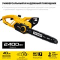 STEHER 2400 Вт, 40 см шина, электрическая цепная пила (ES-2440) 12543598