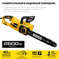 STEHER 2600 Вт, 40 см шина, электрическая цепная пила (ES-2640) 12543599