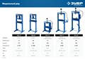 ЗУБР ПГД-12 12т пресс гидравлический с домкратом и возвратными пружинами, Профессионал 13349090