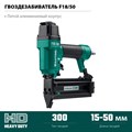 Пневматический нейлер (гвоздезабиватель) KRAFTOOL F18/50, гвозди тип 300 (15-50 мм) 14690699