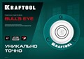 KRAFTOOL Bull's Eye, Поверхностный магнитный уровень (34789) 14746182