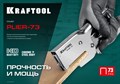 KRAFTOOL тип 73(6-12мм), Мощный стальной плайер (3173) 14746621