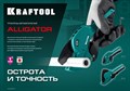 KRAFTOOL GX-700 до 63 мм, Автоматический труборез по металлопластиковым и пластиковым трубам (23408-63) 14973141