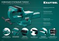 KRAFTOOL FORGE-155/200, Кованые стальные тиски с регулировкой компенсации люфта (32700-200) 15394467