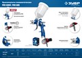 Краскопульт пневматический ЗУБР Профессионал PRO 600 HVLP c верхним бачком, 1.7мм 15667736