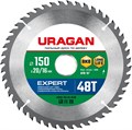 URAGAN Expert 150х20/16мм 48Т, диск пильный по дереву 15955871 - фото 92140