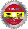ЗУБР Чистый рез 210 x 30/20мм 48Т, диск пильный по дереву 14245324